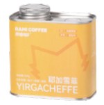 Our pack: Yirgacheffe G1 200g Can