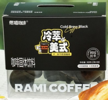 Our pack: Cold Brew Black 2g × 18