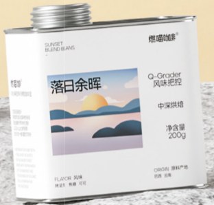 Our pack: Sunset 200g Can