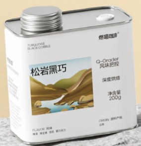 Our pack: Turquoise Black Chocolate 200g Can